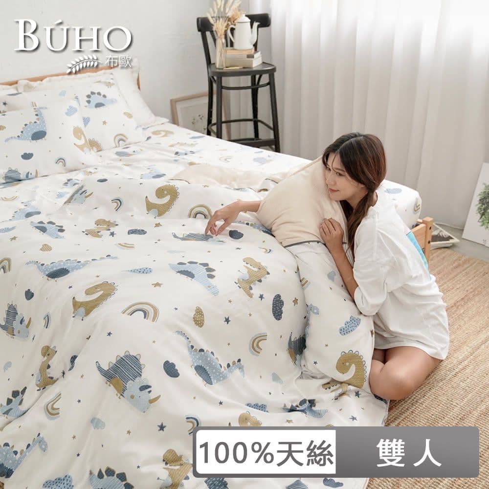 【BUHO 布歐】100天絲™卡通動物園四件式兩用被床包組-雙人(多款任選)