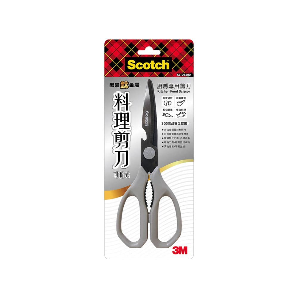【3M】KS-DT300 Scotch 可拆式多功能廚房剪刀(黑曜鈦金屬表面)