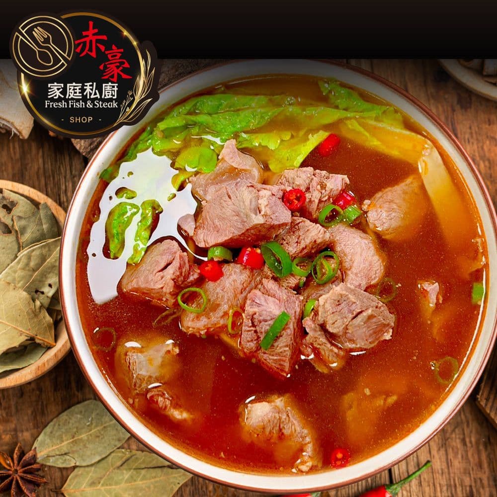 【赤豪家庭私廚】肉多多紅燒牛肉湯10包(500g/包/肉重100g)