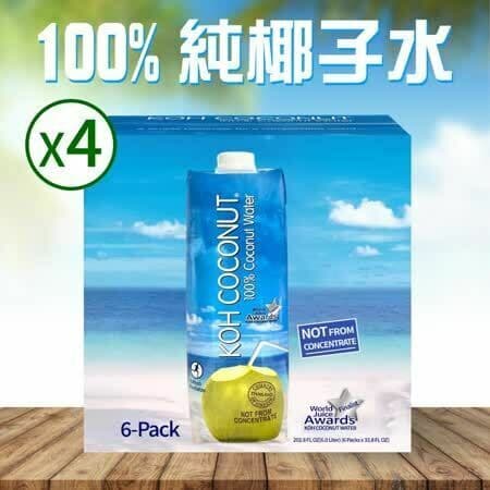 【KOH COCONUT 酷椰嶼】100%椰子水(1000ml*6罐)x4箱
