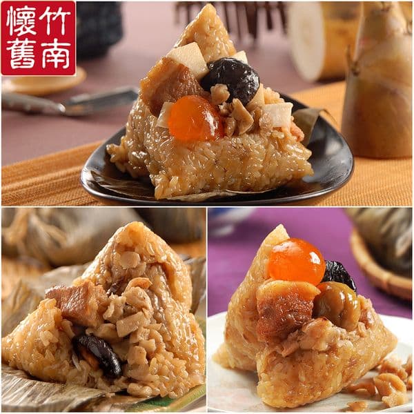 【竹南懷舊】超值3件組(懷舊原味粽3粒+鮮嫩竹筍粽3粒+經典傳香粽3粒)(端午節/肉粽)