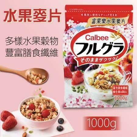【Calbee 卡樂比】富果樂水果麥片(1000gx1包)