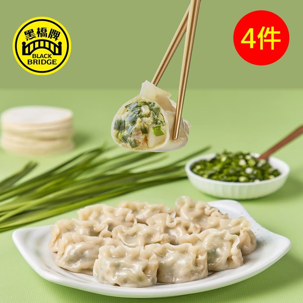 【黑橋牌】黑豬肉韭菜水餃4包(20顆/包)(預計2026/4/21開始陸續出貨)