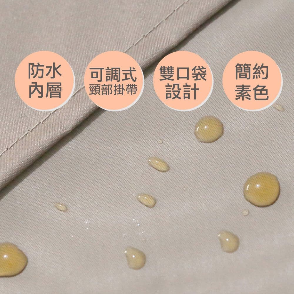 【Axis艾克思】防潑水防汙素色工作圍裙2入_共三色