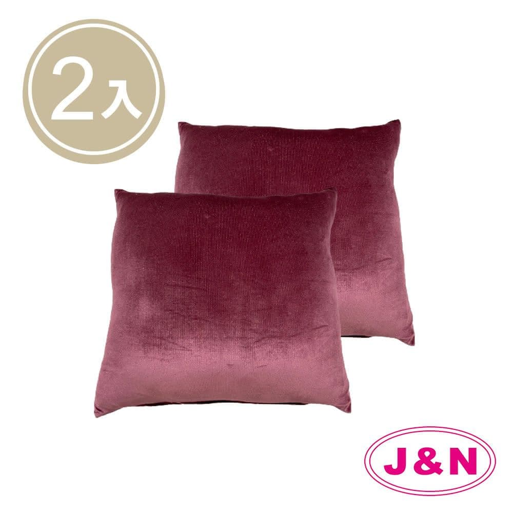 【J&N】晶亮絲絨金蔥抱枕45*45-粉紫灰色(2入/1組)