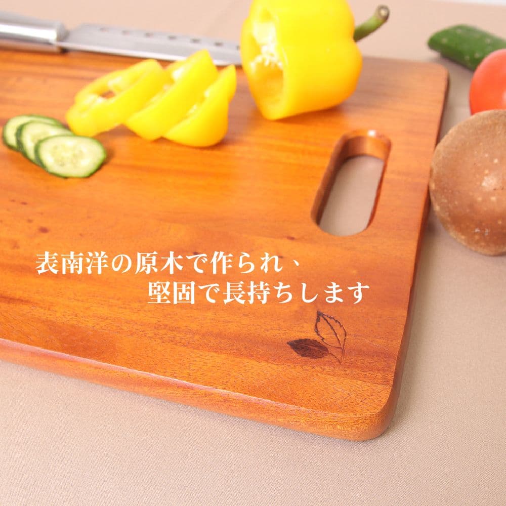 【Axis艾克思】雙面使用天然木砧板(大)_2入