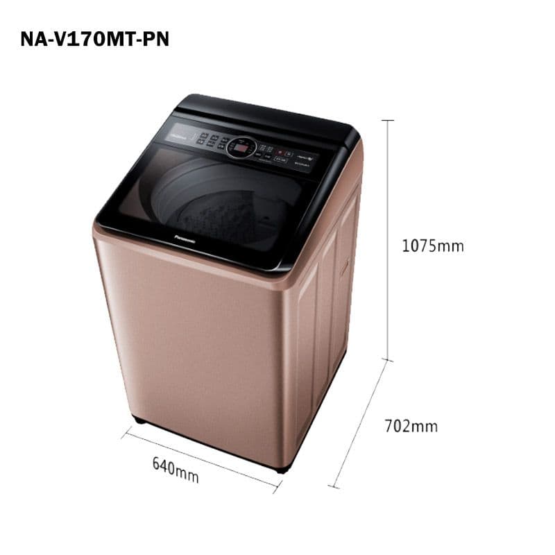【Panasonic 國際牌】【NA-V170MT-PN】17公斤雙科技變頻直立式洗衣機-玫瑰金(含標準安裝)