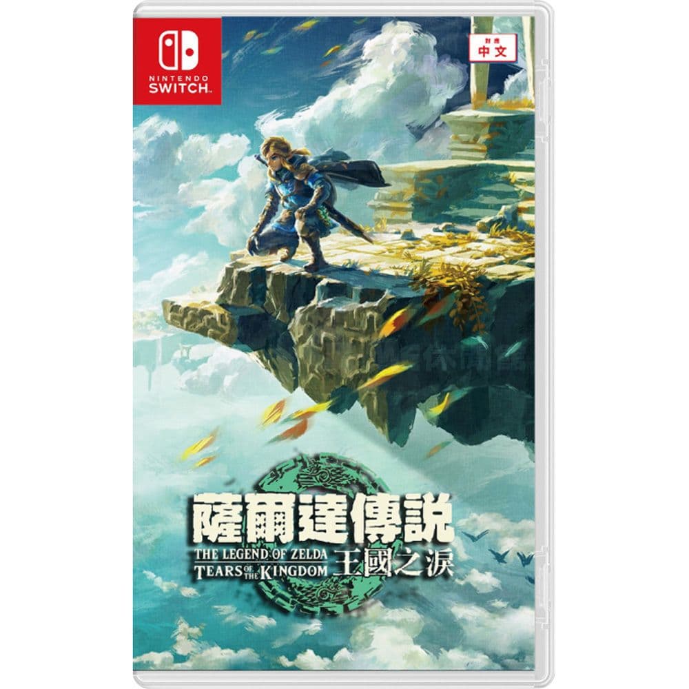 【Nintendo 任天堂】Switch 薩爾達傳說 王國之淚 薩爾達2 THE LEGEND OF ZELDA