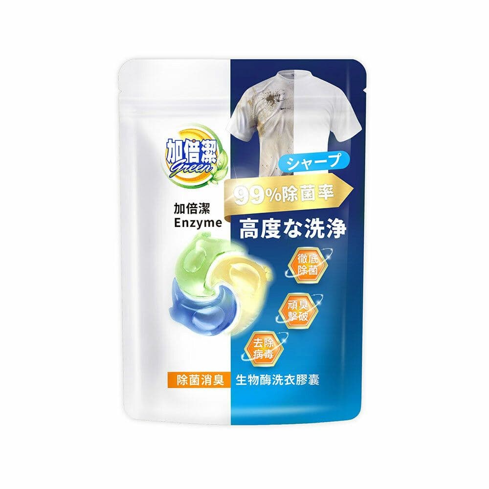 【加倍潔】生物酶洗衣膠囊24顆*6袋 (去螨消臭/除菌消臭)