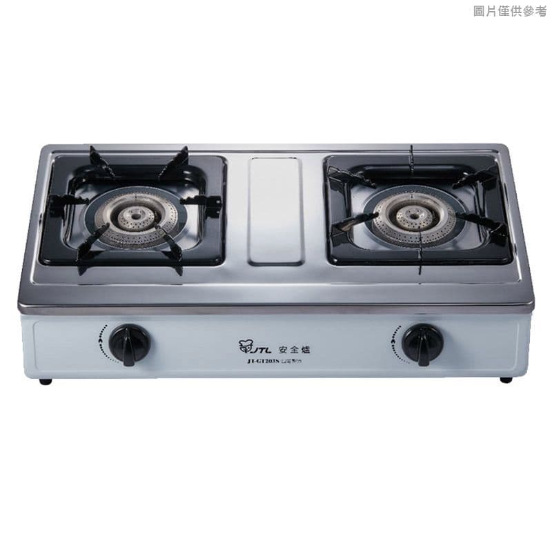 【喜特麗】【JT-GT203S LPG】70cm雙口不銹鋼 檯面瓦斯爐-桶裝瓦斯(含標準安裝)