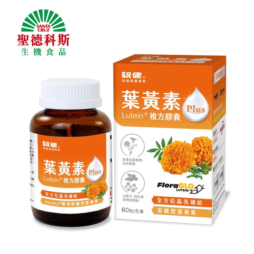 【聖德科斯鮮選】統健-葉黃素Plus複方膠囊(60粒/瓶*二瓶組)