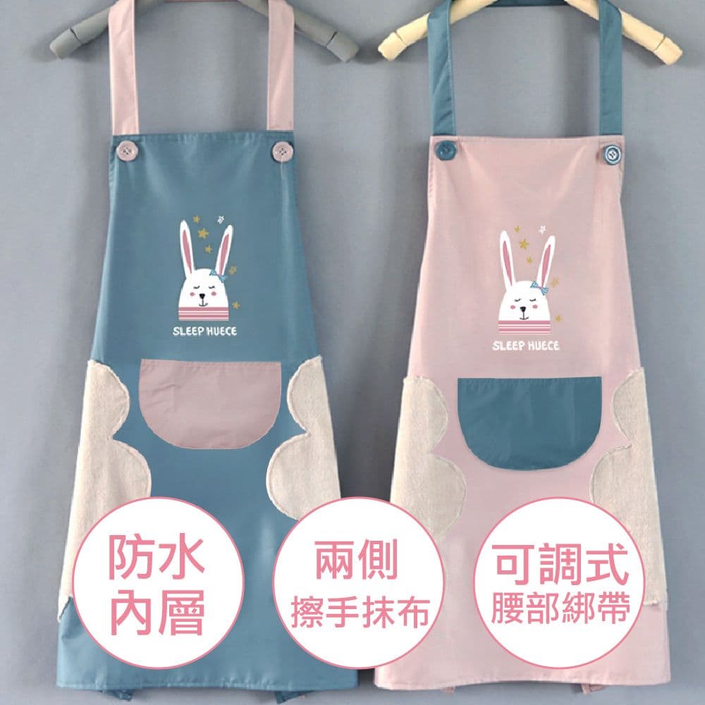 【Axis艾克思】防水防汙可擦手小兔工作圍裙_2入_共兩色