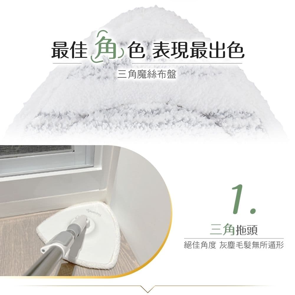 【好神拖】極淨拖淨汙分離平板拖把組