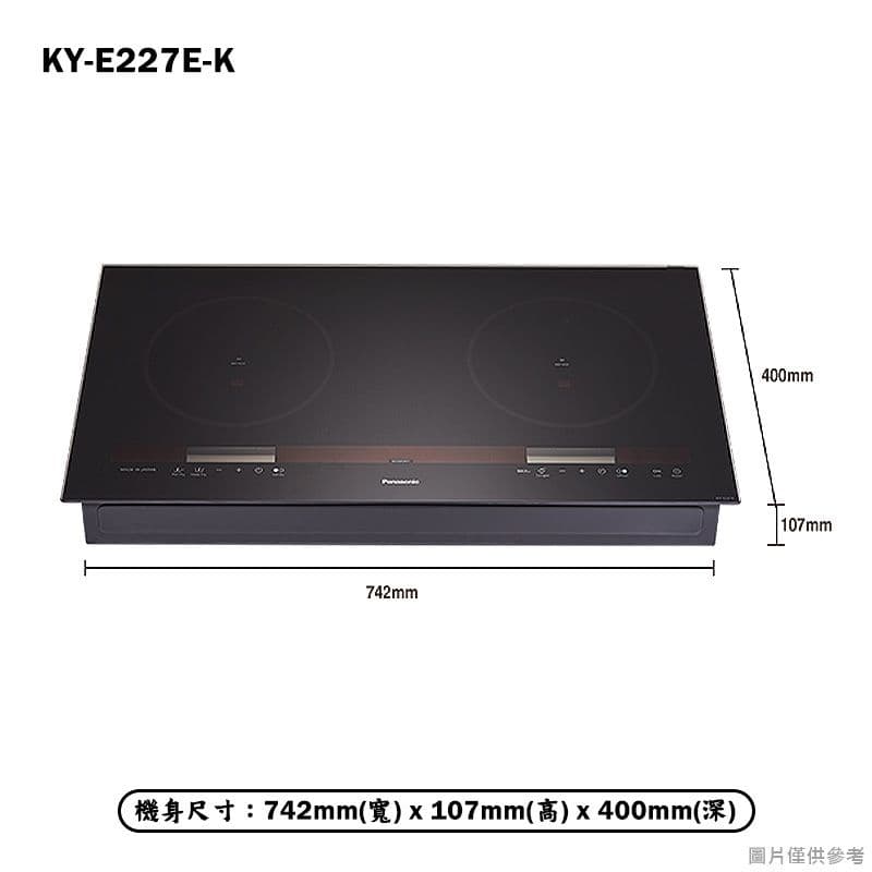 【Panasonic 國際牌】【KY-E227E-K】3200W九段火力IH感應爐-極致黑(含全台安裝)