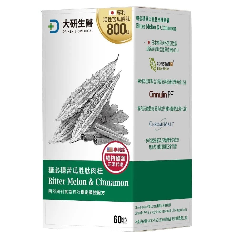 【大研生醫】糖必穩苦瓜胜肽肉桂錠(60錠)X2(總共120粒)