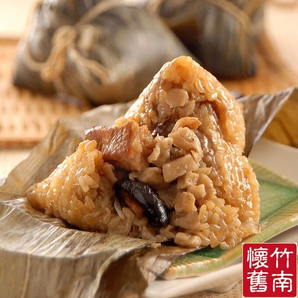 【竹南懷舊】懷舊原味粽9粒(端午節/肉粽)