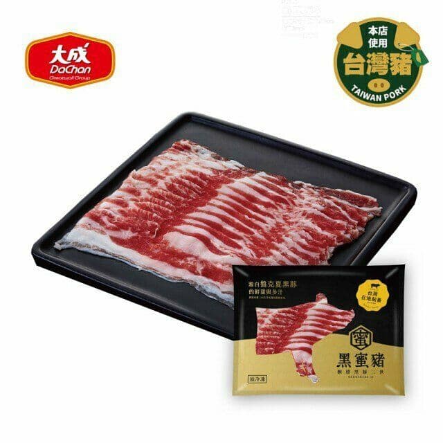 【大成食品】黑蜜豬梅花/五花/里肌火鍋肉片(200g)x4包(預購預計5~7天陸續出貨)