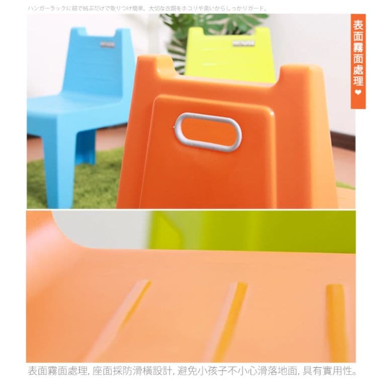【HOUSE 好室喵】學童椅超厚實/塑膠椅/休閒椅/兒童餐桌椅-1入(台灣製造)
