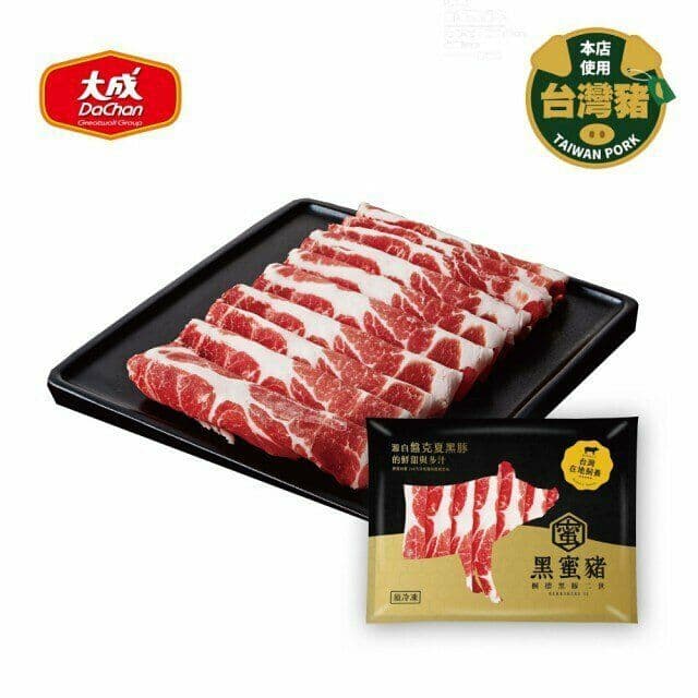 【大成食品】黑蜜豬梅花/五花/裡肌火鍋肉片(200g)x4包
