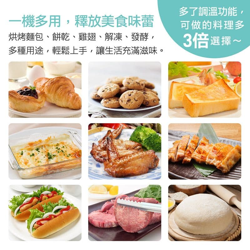 【大家源】 8L雙旋鈕溫控電烤箱TCY-380801