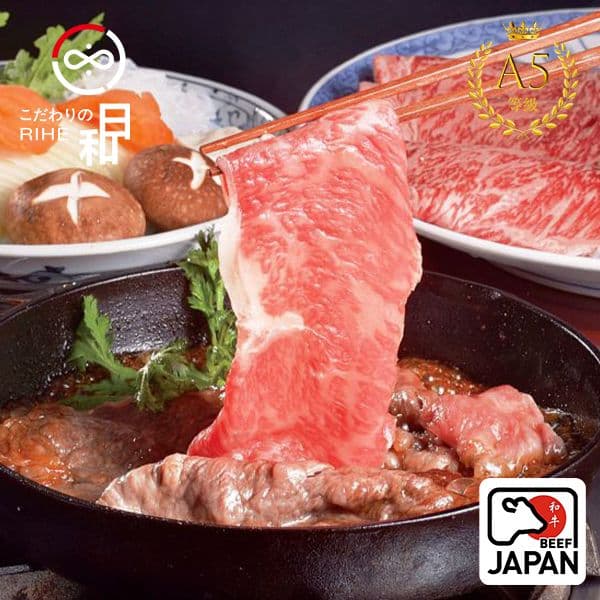 【日和】【日和招牌火鍋片】 - 日本頂級A5和牛 肋眼+莎朗 雙拼火鍋片300g