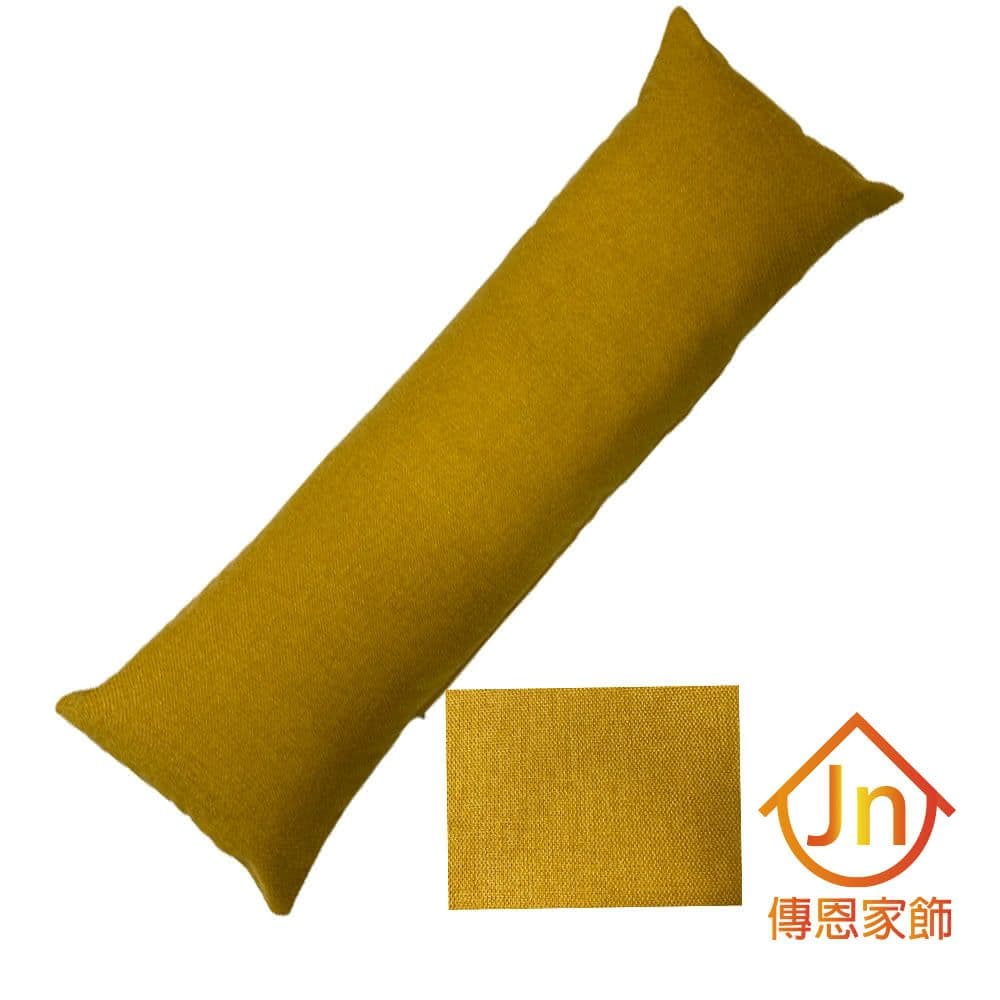 【J&N】艾琳織紋長抱枕--芥末黃(1入)