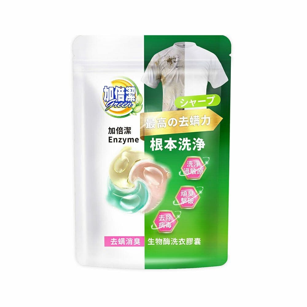 【加倍潔】生物酶洗衣膠囊24顆*6袋 (去螨消臭/除菌消臭)