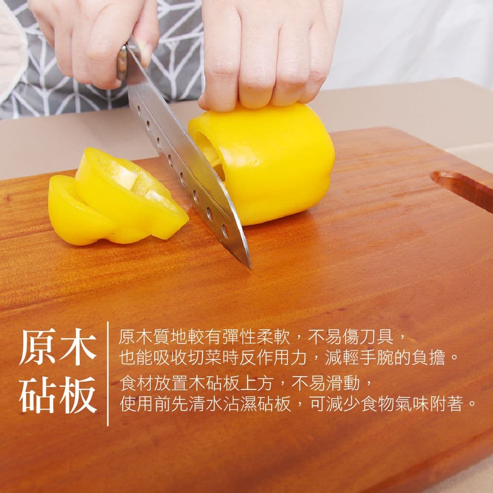 【Axis艾克思】雙面使用天然木砧板(大)_2入