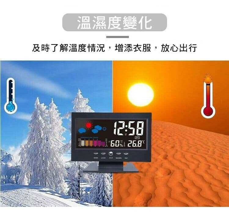 【U-like】萬年曆氣象時鐘 萬年曆時鐘 電子鬧鐘 濕度 溫度 電子鐘錶