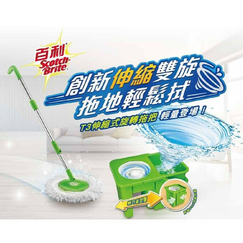 【3M】百利 T3伸縮式旋轉拖把 專用布盤補充包 1入*3