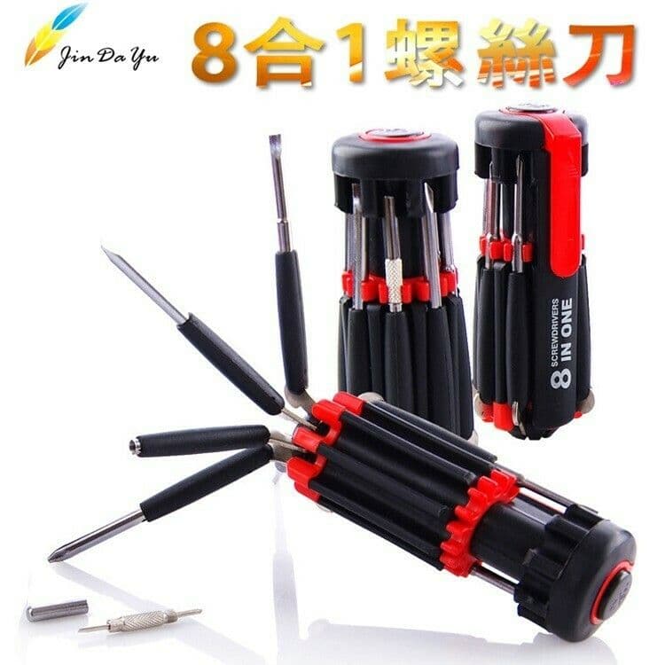 【U-like】(急用LED隨身工具起子) 螺絲刀 起子 五金配件 帶燈 家用維修 十字螺絲刀 家電維修 LED燈