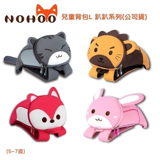 【NOHOO諾狐】兒童背包 L (5~7歲)趴趴系列-狐狸(公司貨)