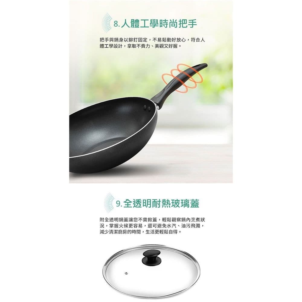 【Tefal 特福】全新鈦升級-爵士系列28CM不沾小炒鍋(鍋+蓋/鍋+蓋+鏟)