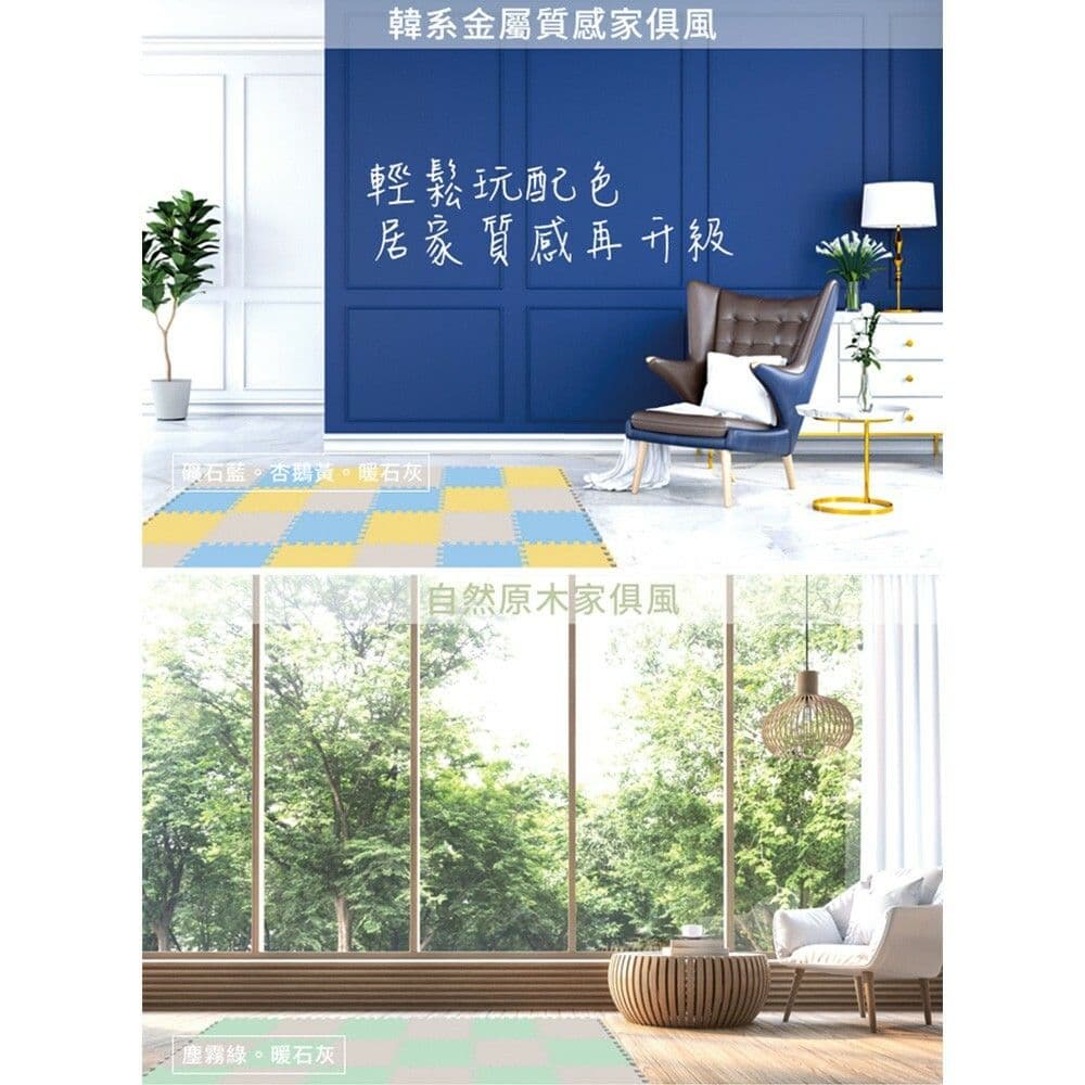 【3M】9935E 安全防撞地墊-杏鵝黃(61.5CM)(4片/包)