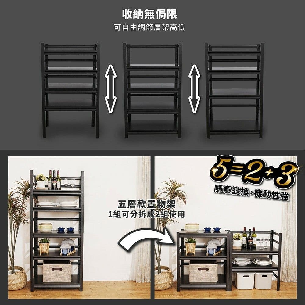 【FL 生活+】快裝式岩熔碳鋼三層置物架(FL-257)30x50x80公分 免螺絲角鋼 展示架 層架 貨架 角鋼架