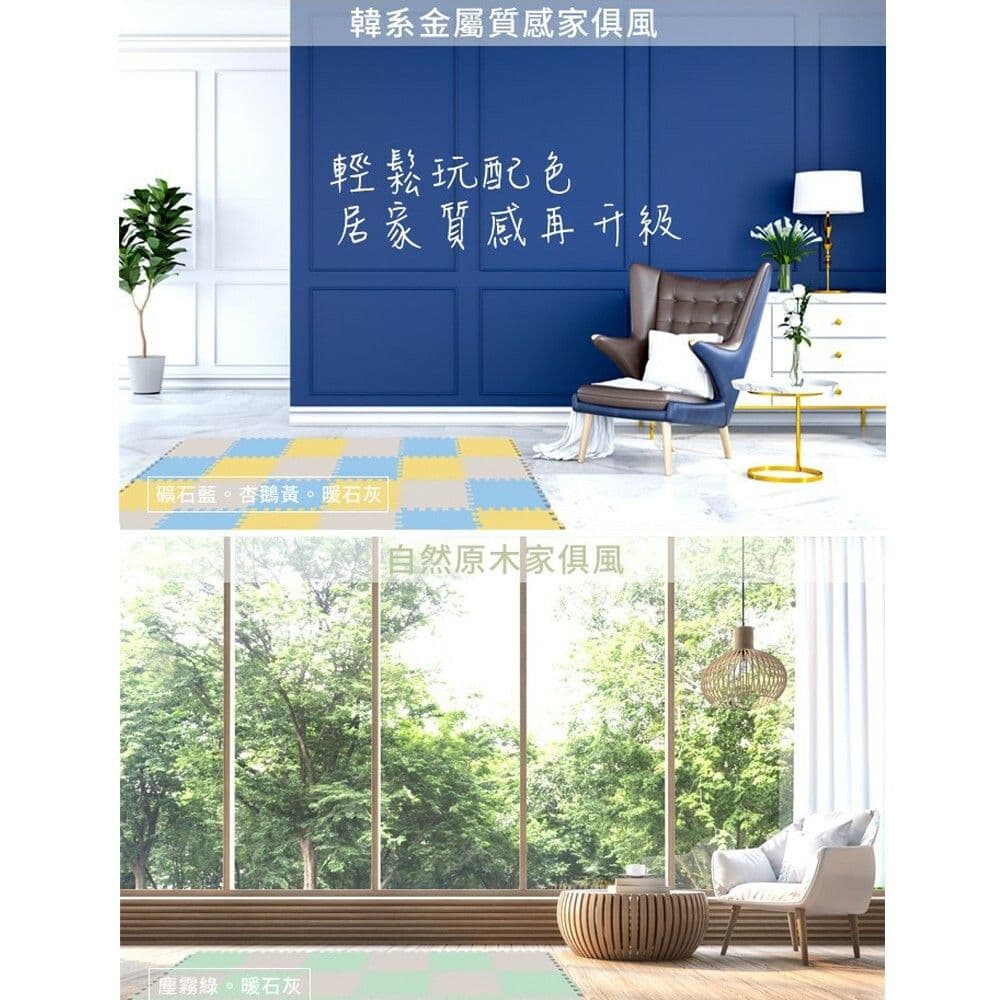 【3M】兒童安全防撞地墊 32CM (乾燥玫瑰-9924E)