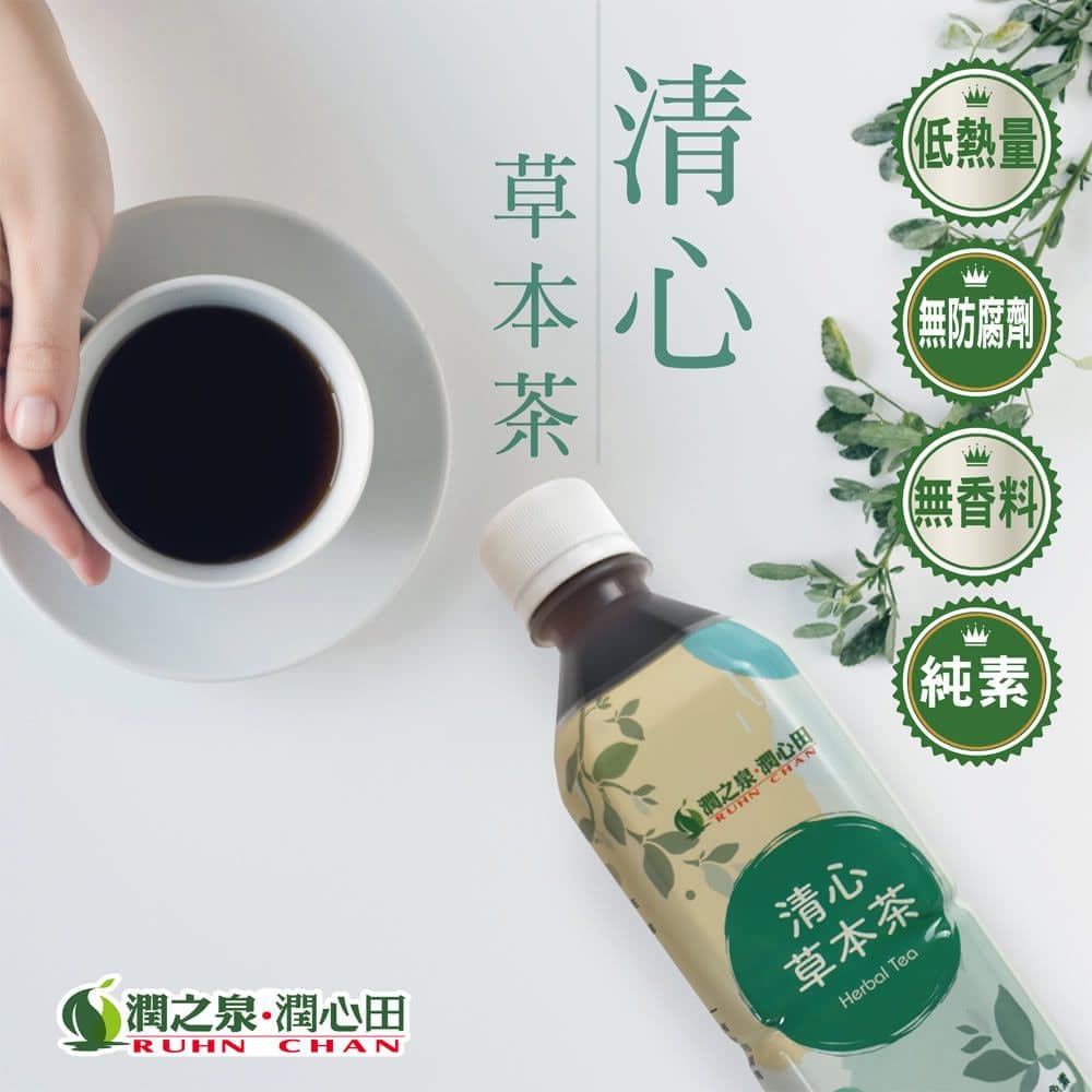 【潤之泉】東方保健系列茶飲(480mlx24入/箱)x2箱(冰沁菊花茶/清心草本茶/悅顏紅棗茶)