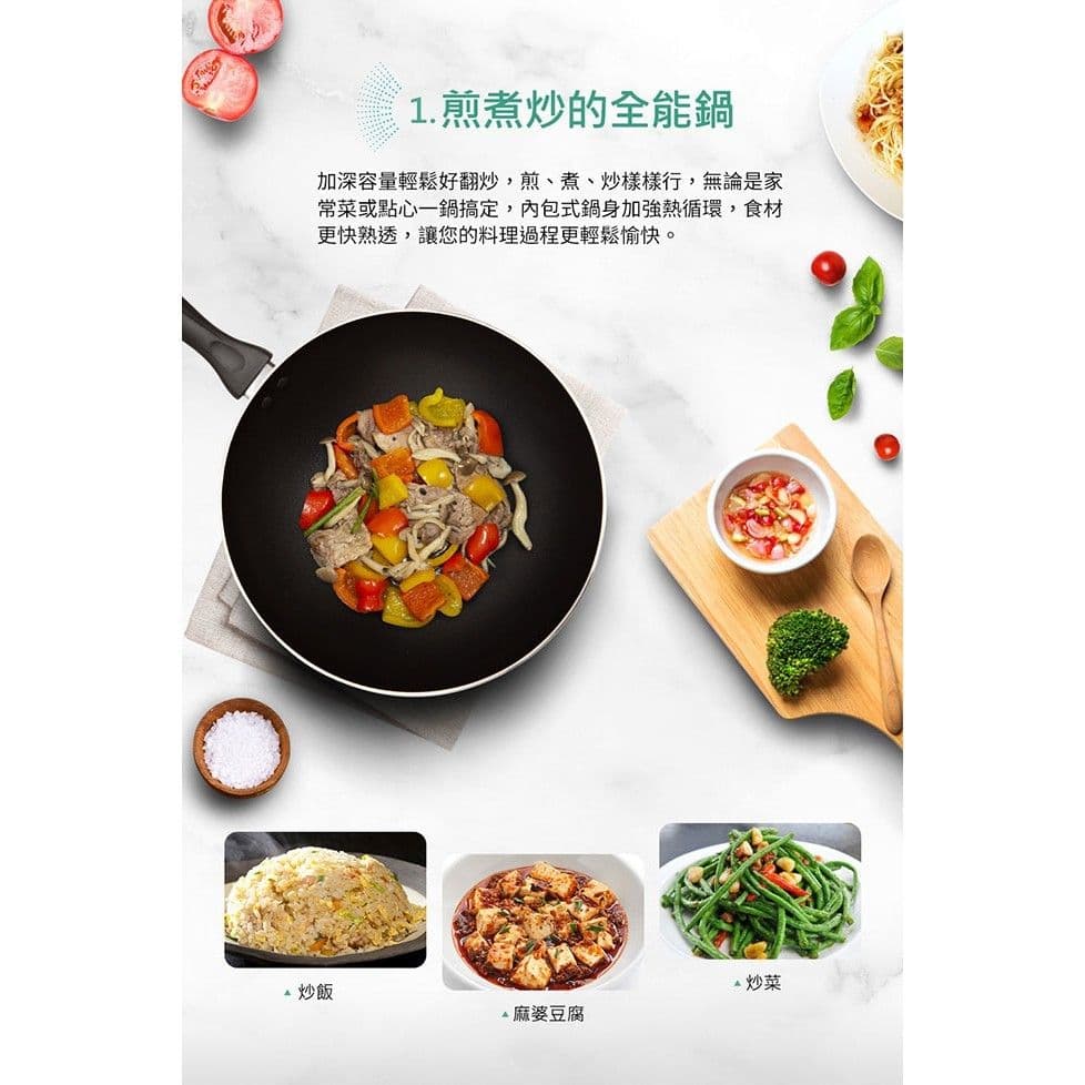 【Tefal 特福】全新鈦升級-爵士系列28CM不沾小炒鍋(鍋+蓋/鍋+蓋+鏟)
