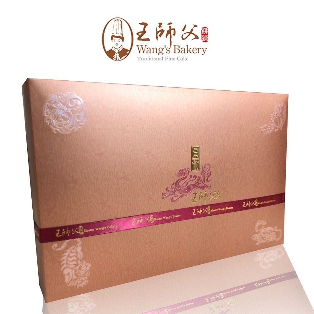 【王師父】金月娘禮盒x1盒(6入/盒-附提袋)(中秋/月餅/送禮)(中秋月餅)