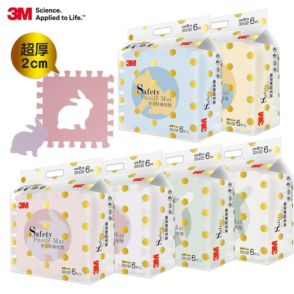 【3M】安全防撞地墊動物 (綠底灰(32CM))
