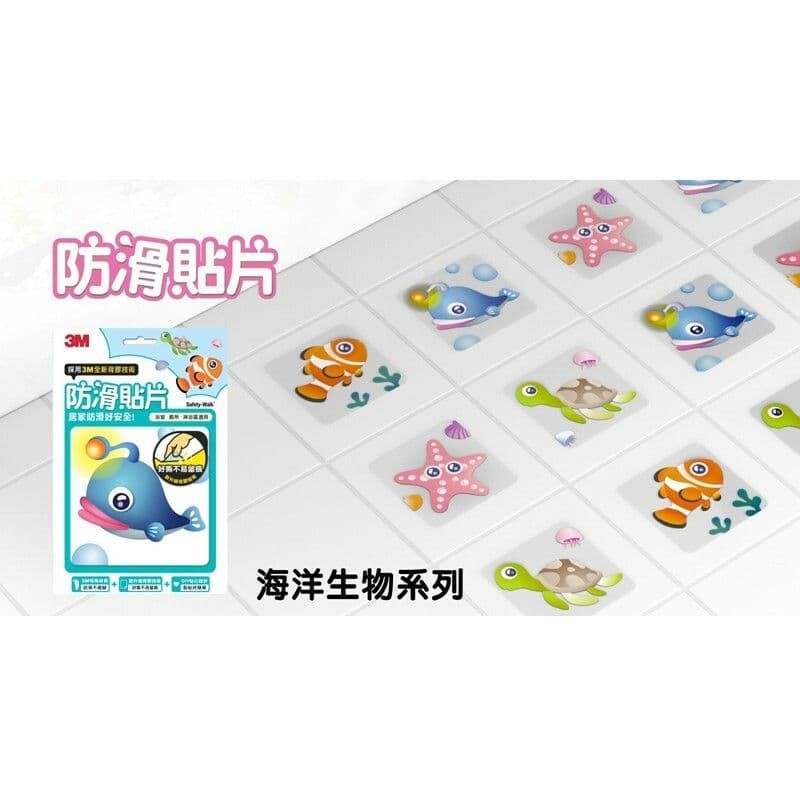 【3M】防滑貼片-(共16片)---花(圖案隨機)