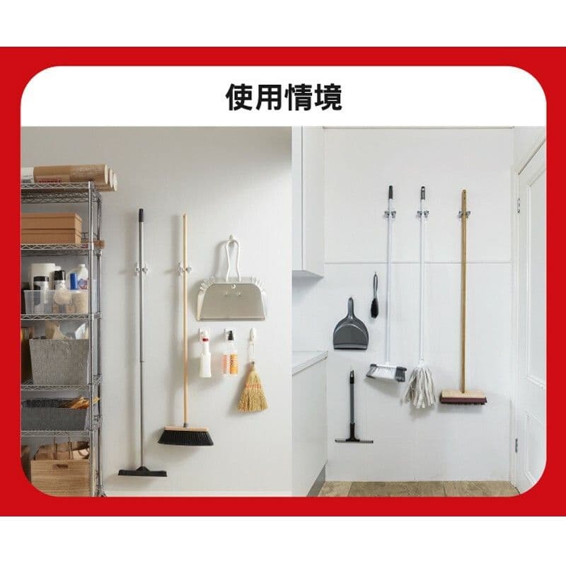 【3M】無痕掃具收納夾 免鑽掛勾(2入)