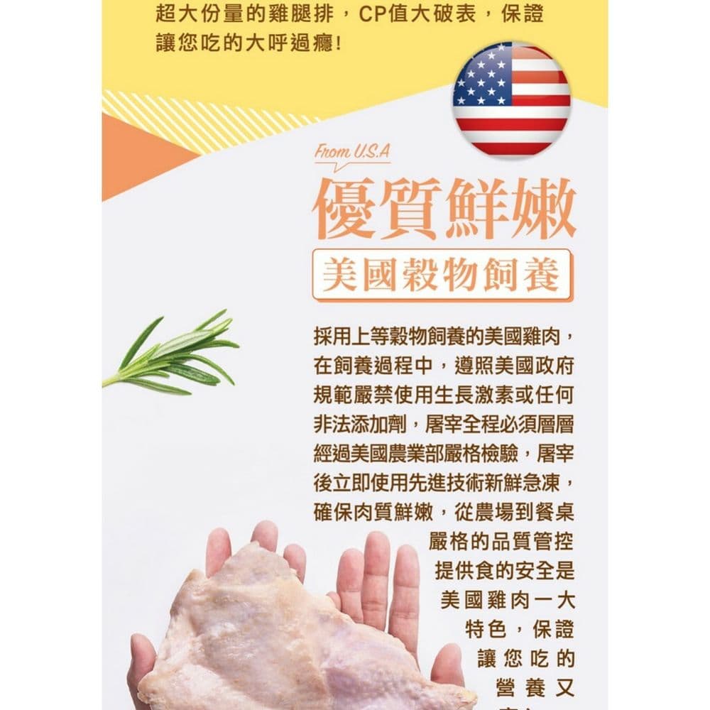 【大成食品】黃金脆皮雞腿排20包組合 (210g/片)(預購預計5~7天陸續出貨)