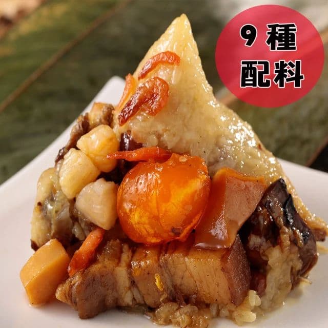 【華得水產】(加送50點)(鮮拾獨家)東港古早味干貝粽5粒+鰻魚干貝粽3粒組(180g/粒)(端午節/肉粽)