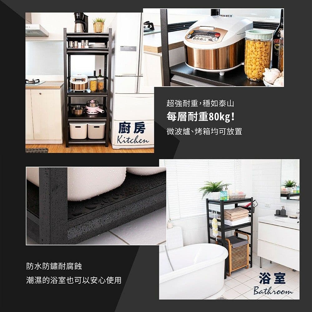 【FL 生活+】快裝式岩熔碳鋼三層置物架(FL-257)30x50x80公分 免螺絲角鋼 展示架 層架 貨架 角鋼架