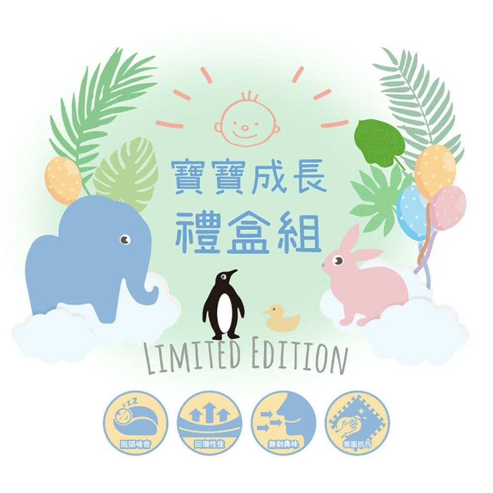 【3M】安全防撞地墊動物 (綠底灰(32CM))