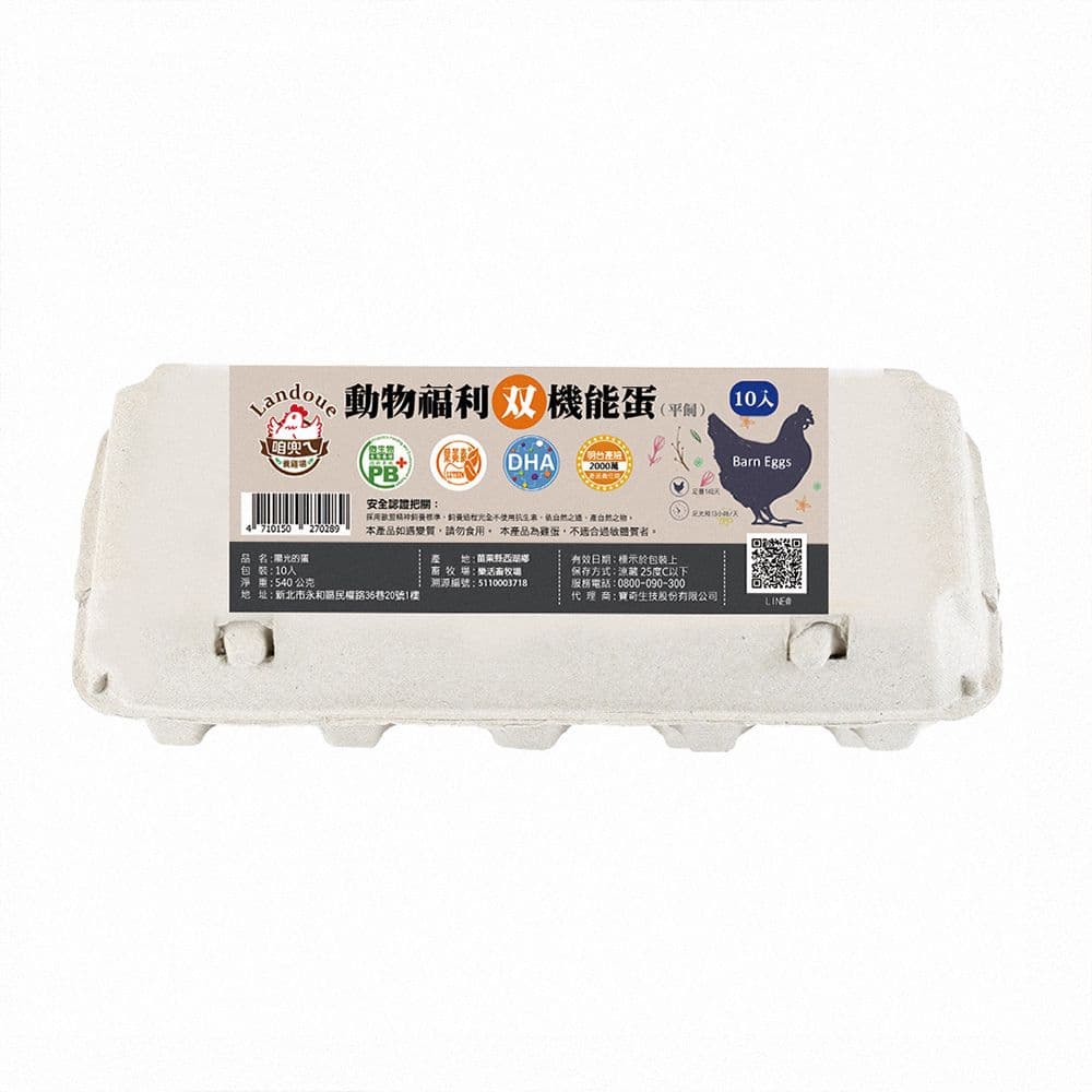 【咱兜ㄟ養雞場】動物福利双機能蛋(紅殼)(10入x4盒)(禮盒)(下單後7個工作天出貨)