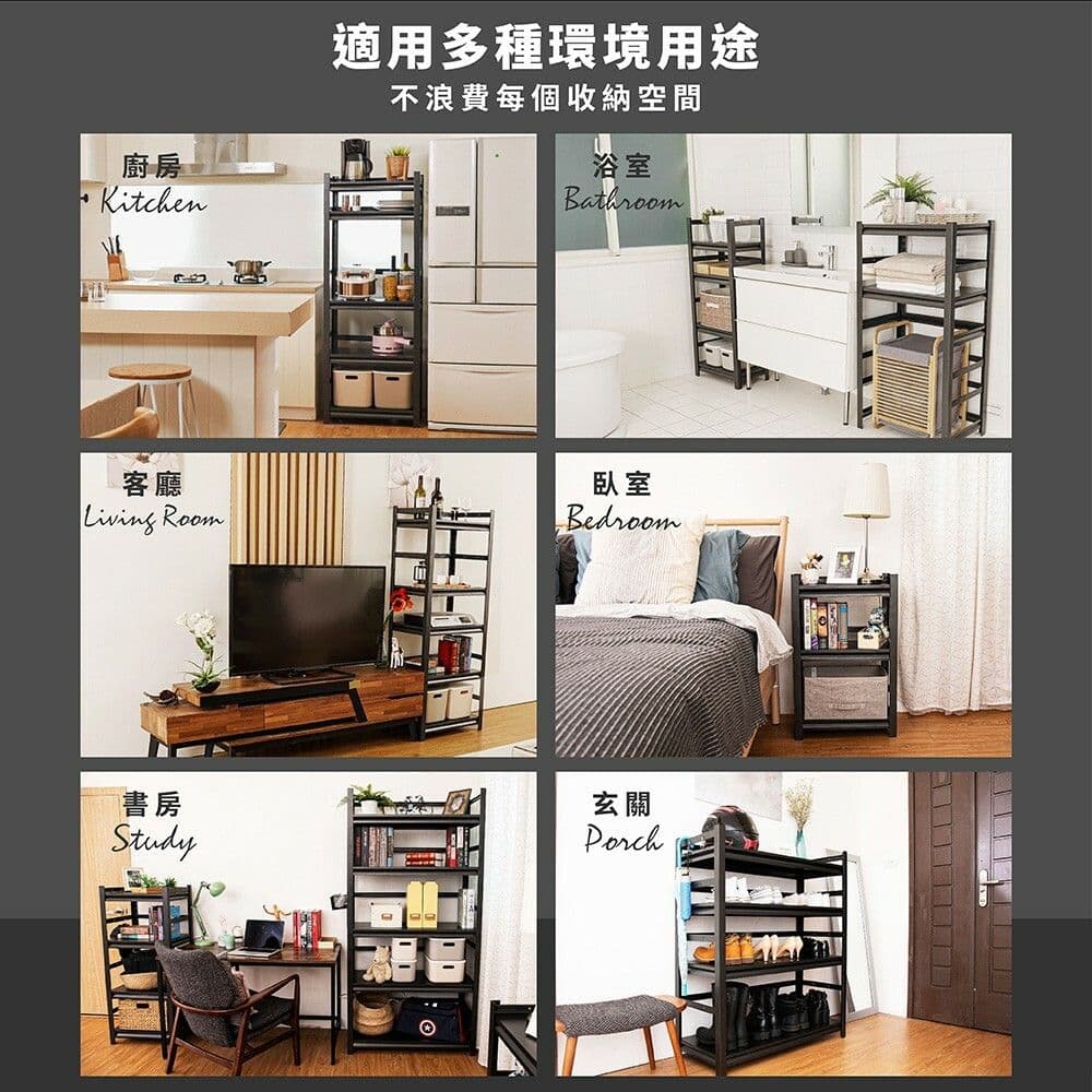 【FL 生活+】快裝式岩熔碳鋼五層耐重置物架(FL-272)40x70x160公分 免螺絲角鋼