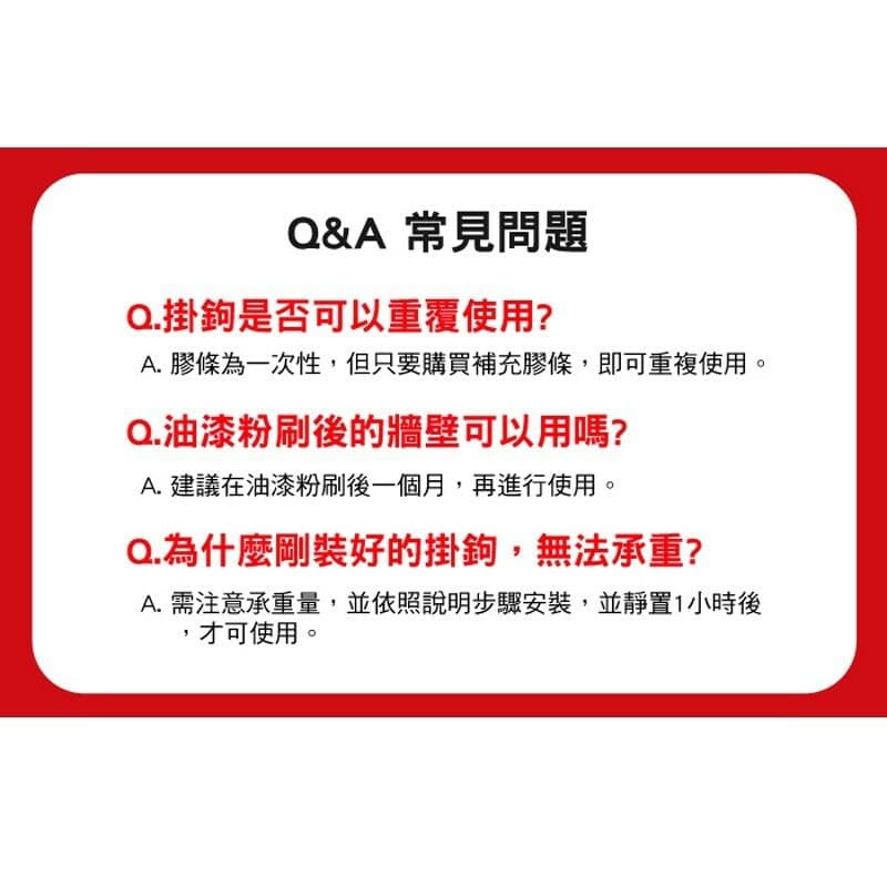 【3M】無痕掃具收納夾 免鑽掛勾(2入)