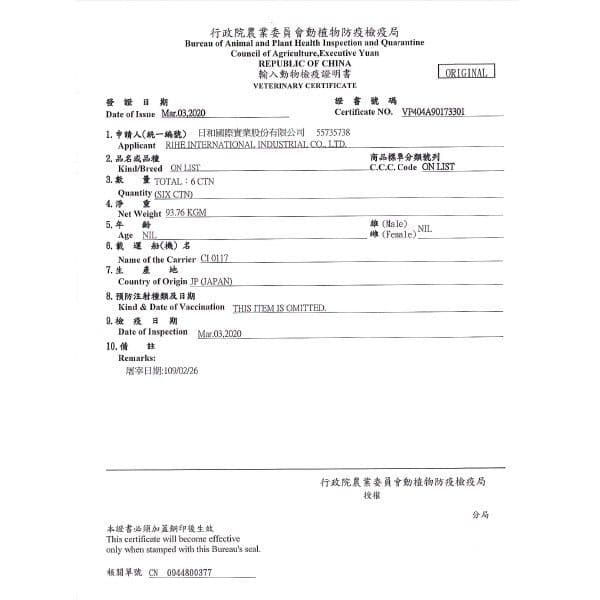 【日和RIHE】日本頂級A5和牛 牛肋條燒肉片300g 冷凍免運